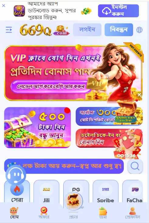 6669Q