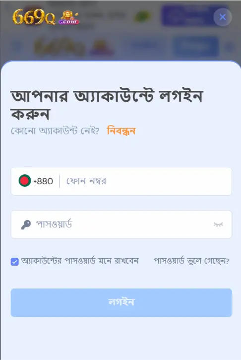 6669Q apk