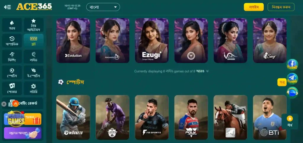 Ace365 App