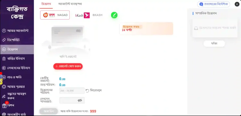 Baji9