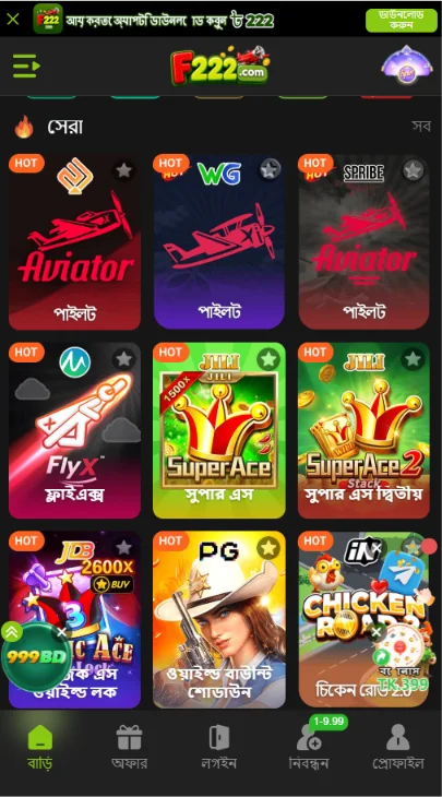 F222 App
