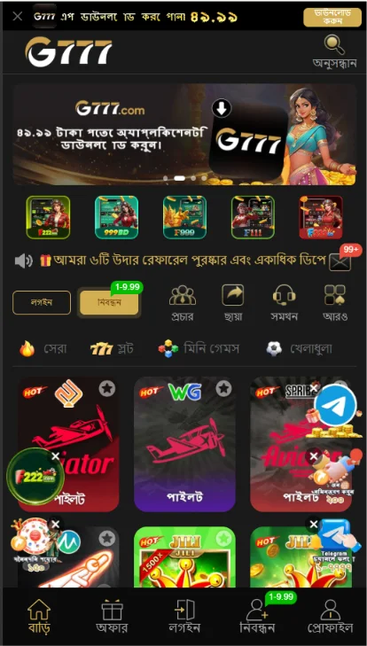 G777 App
