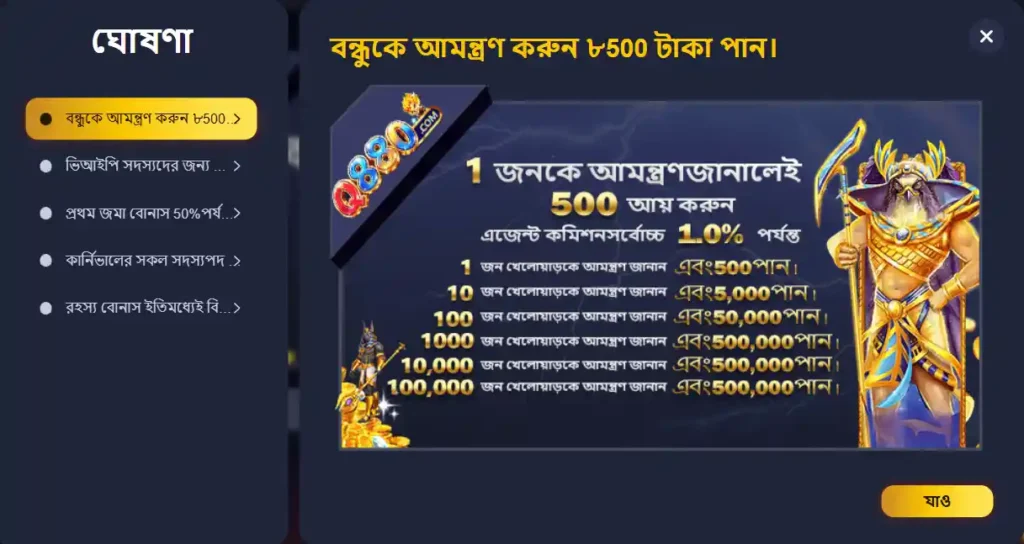 Q880 APK